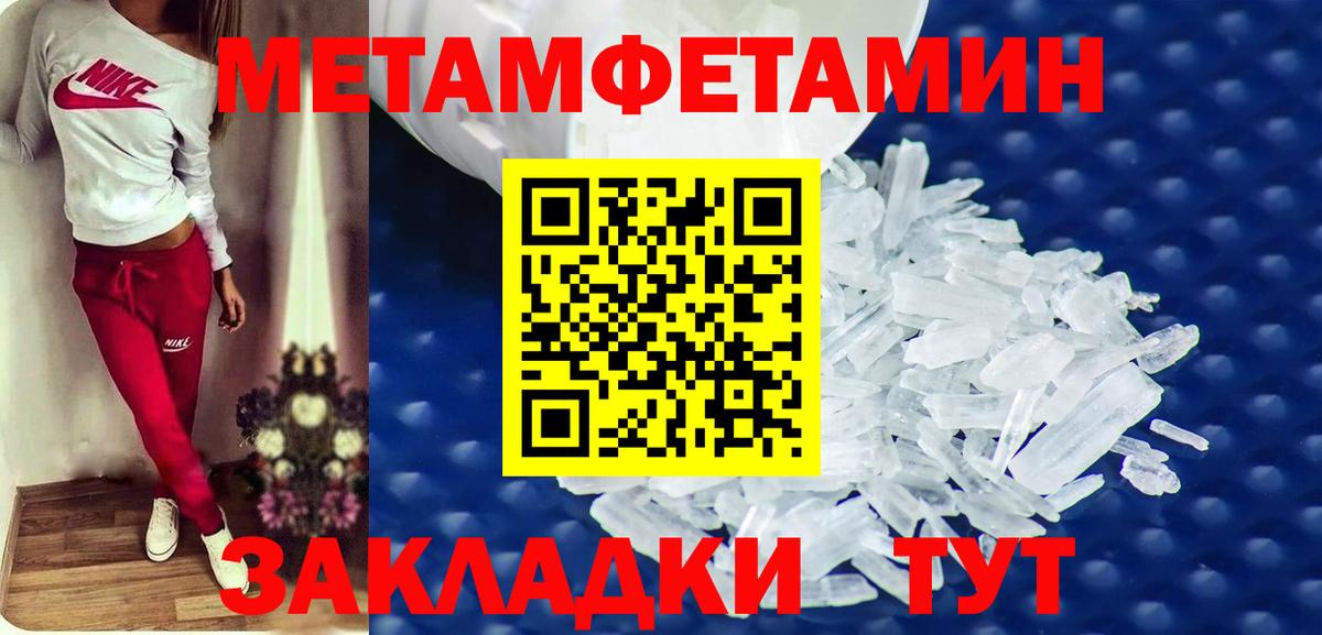 Amphetamine  Амфетамин  Вход с VPN  Amphetamine VHQ  площадка официальный сайт  Кизилюрт 