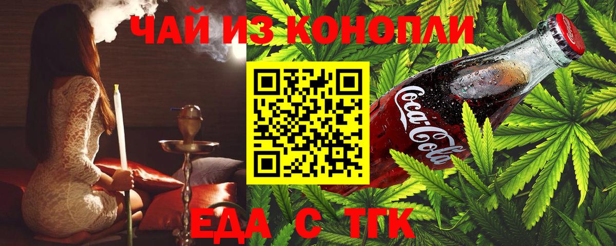 Canna-Cookies конопля  Вход с VPN  Кизилюрт 