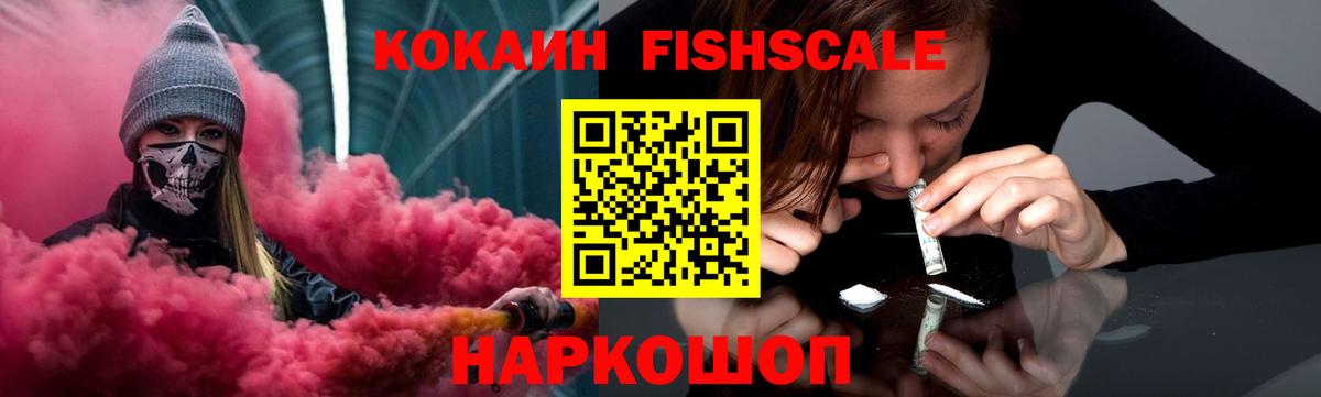 Cocaine 98% Кизилюрт