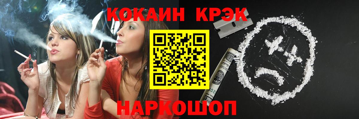 Кокаин Перу  КОКАИН Эквадор  Кизилюрт  COCAIN  Вход с VPN 