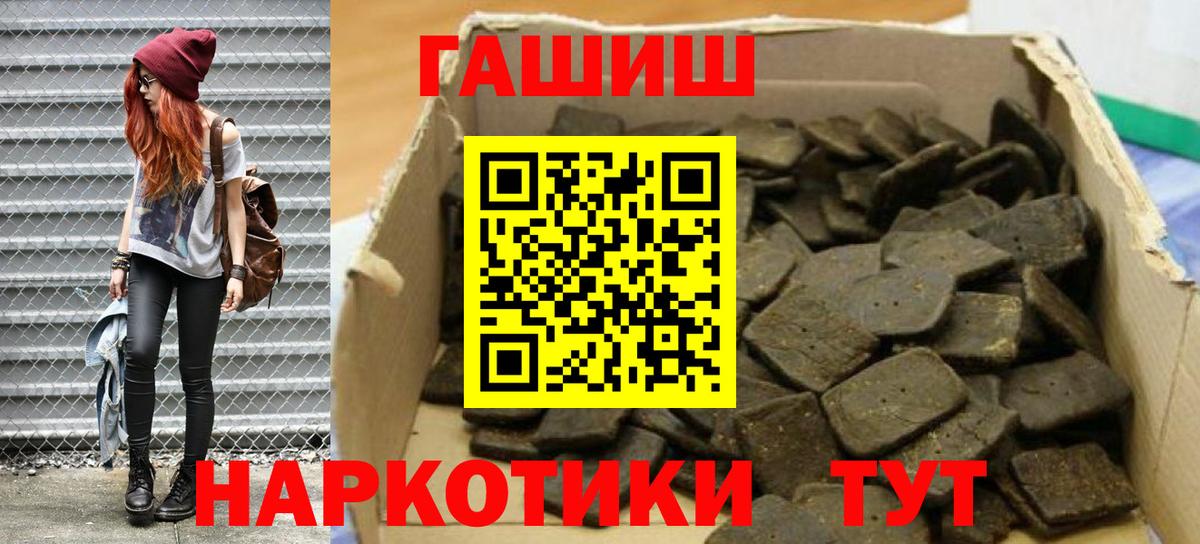 Гашиш гарик Кизилюрт