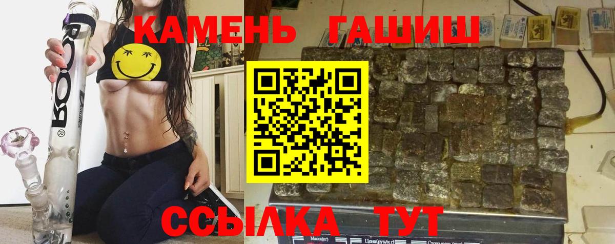 Гашиш Ice-O-Lator  ГАШИШ VHQ  Вход с VPN  Кизилюрт 