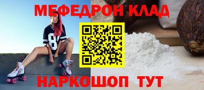 круглые Беслан