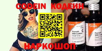 круглые Беслан