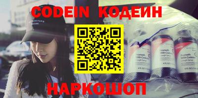 синтетический гашиш Берёзовский