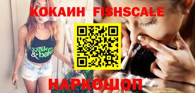 круглые Беслан