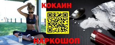 синтетический гашиш Берёзовский