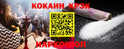 шишки Бийск