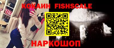 шишки Бийск