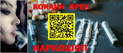 синтетический гашиш Берёзовский