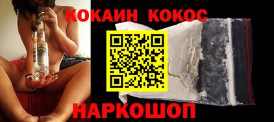 круглые Беслан