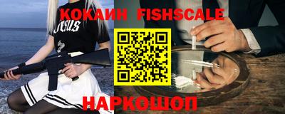 синтетический гашиш Берёзовский