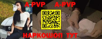 синтетический гашиш Берёзовский