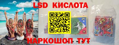 круглые Беслан