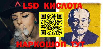 круглые Беслан