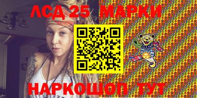 круглые Беслан