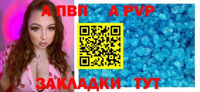 круглые Беслан
