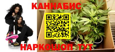 синтетический гашиш Берёзовский