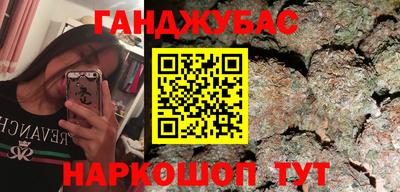 круглые Беслан