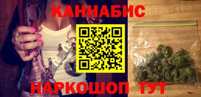 синтетический гашиш Берёзовский