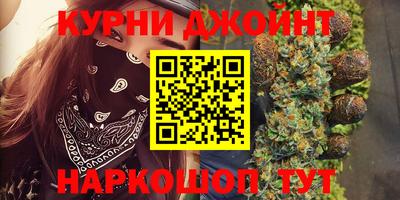 синтетический гашиш Берёзовский