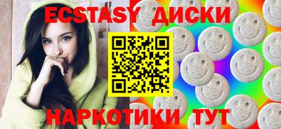 шишки Бийск