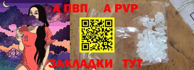 круглые Беслан