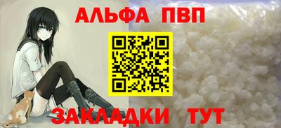 шишки Бийск