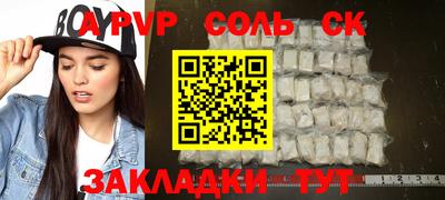 круглые Беслан