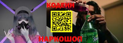 шишки Бийск