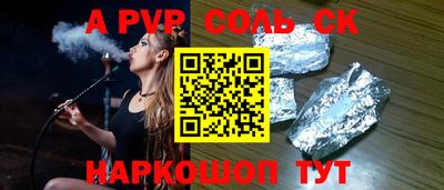 круглые Беслан