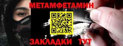 шишки Бийск