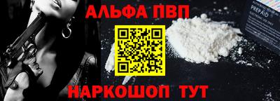 синтетический гашиш Берёзовский