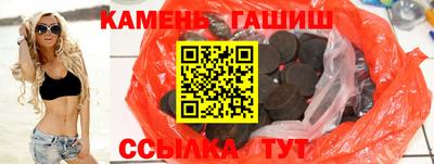шишки Бийск
