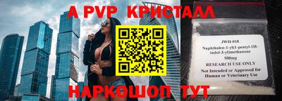 синтетический гашиш Берёзовский