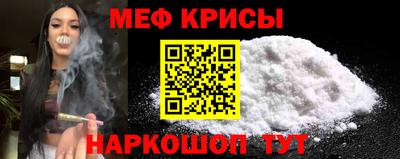 шишки Бийск