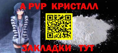 синтетический гашиш Берёзовский