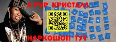 шишки Бийск