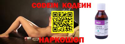 круглые Беслан