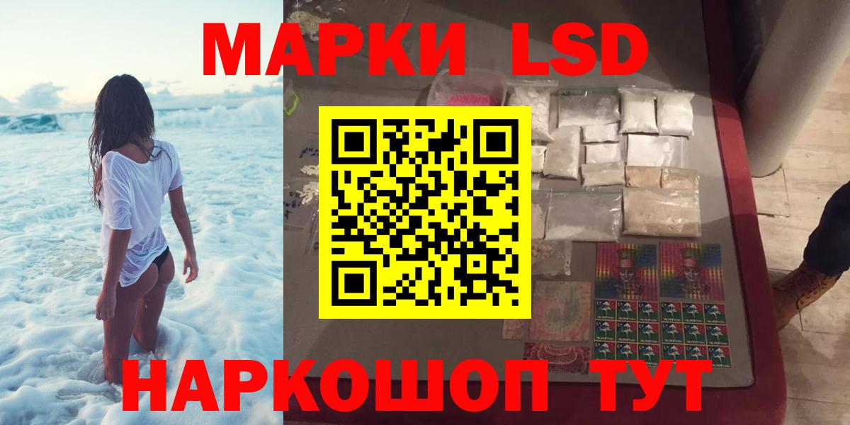 Лсд 25 экстази кислота Кизилюрт