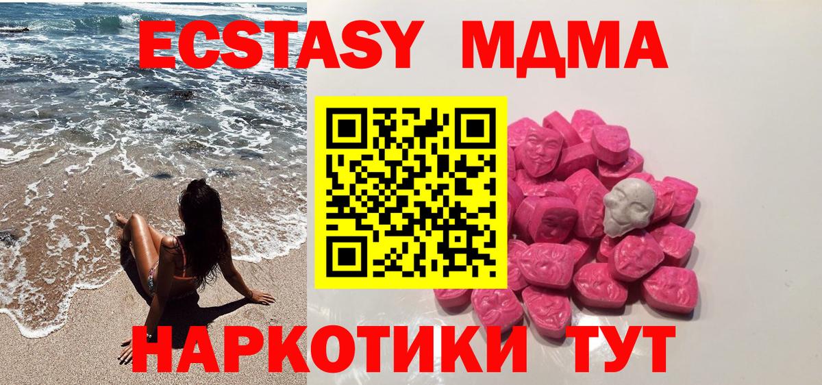 MDMA Molly  Вход с VPN  МДМА VHQ  MDMA  Кизилюрт 