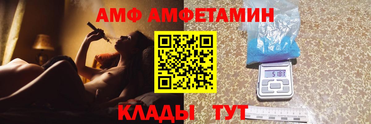 Метамфетамин винт  Вход с VPN  МЕТАМФЕТАМИН  Кизилюрт 