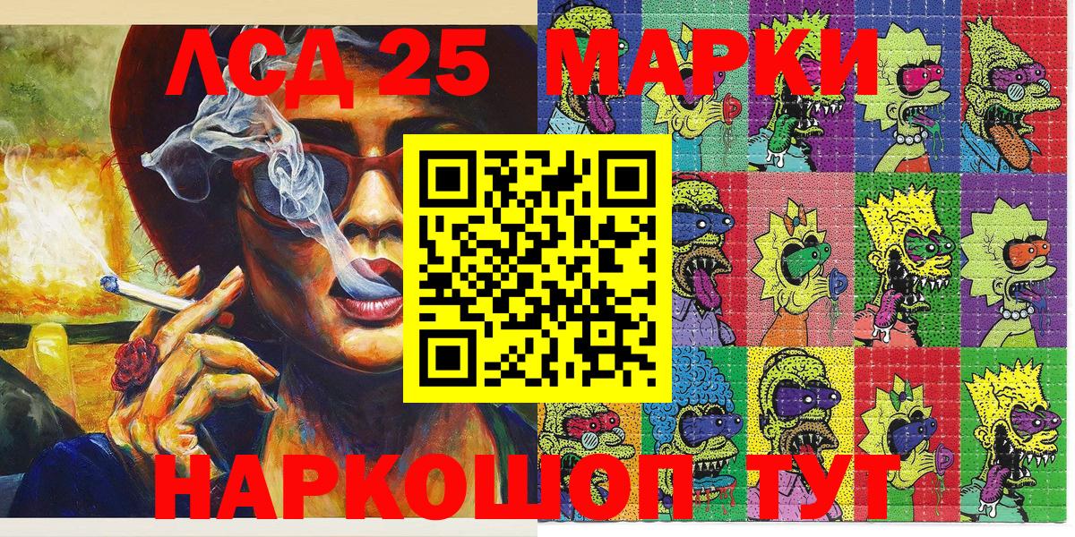 Марки N-bome  Вход с VPN  Кизилюрт  Марки N-bome 1,8мг 