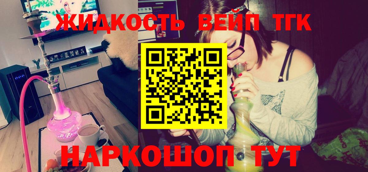 Мефедрон   Гашиш  Экстази  COCAIN  Вход с VPN  Бошки Шишки  Кизилюрт  МЕТАМФЕТАМИН  MDMA 