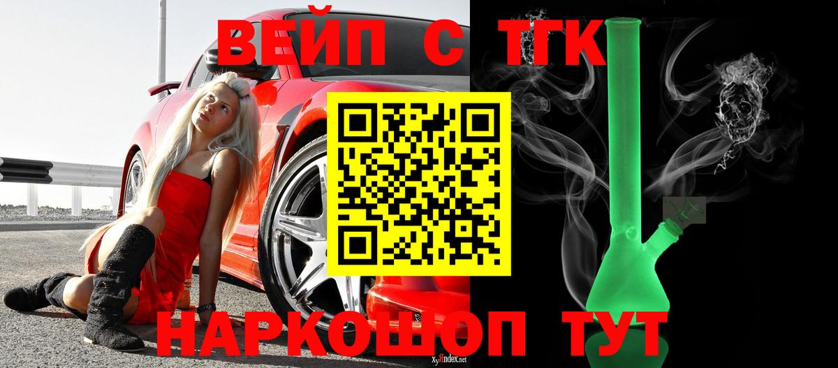 ТГК концентрат Кизилюрт