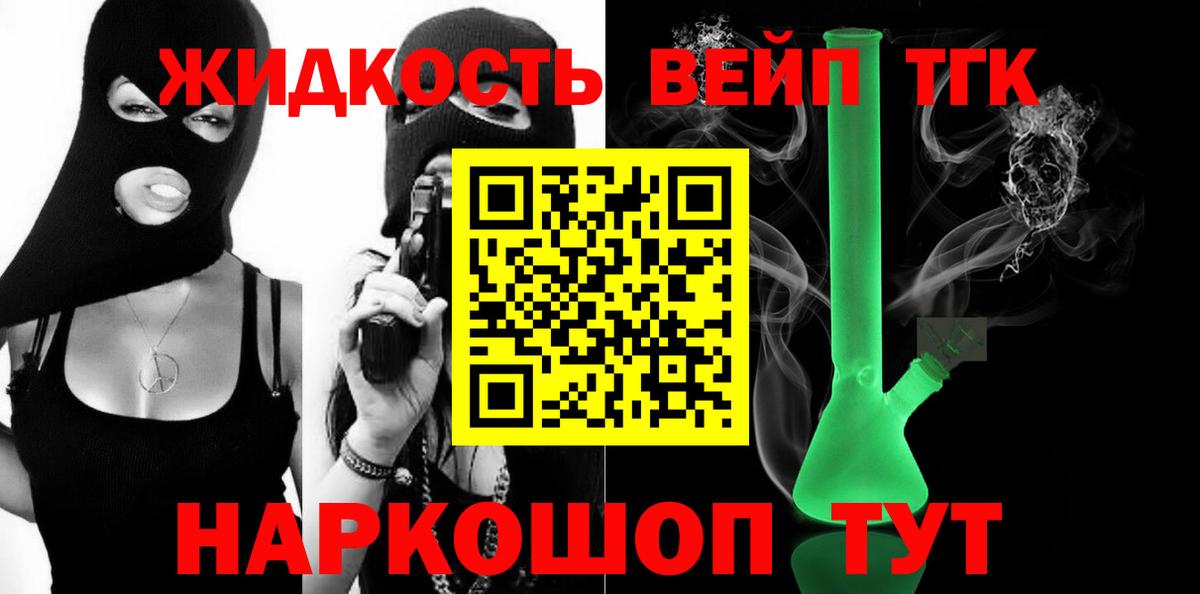 купить наркотики цена  Вход с VPN  Кизилюрт  Дистиллят ТГК концентрат 