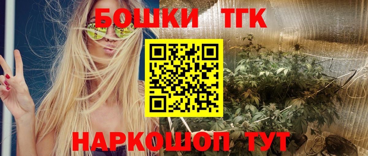 Бошки марихуана SATIVA & INDICA  Шишки марихуана планчик  Кизилюрт  МАРИХУАНА ГИДРОПОН  Вход с VPN 